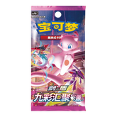 Pokemon: Nine Colors Gathering Mew (cs4b) - Chinese Booster Pack